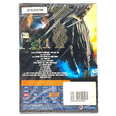 Я четвертый (DVD. Digipack)