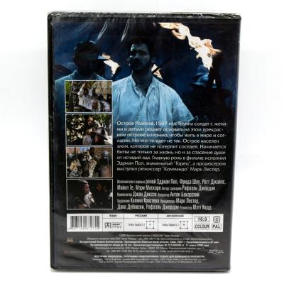 Затерянная колония (DVD)