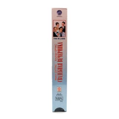 Свадебная вечеринка (V1) (VHS)