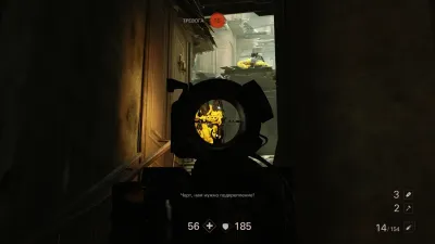 Wolfenstein II The New Colossus (PS4/PS5, б/у, рус.)