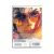 Michael Jackson The Experience (Wii, б/у) Специальная обложка Michael Jackson The Experience (Wii, б/у) Специальная обложка