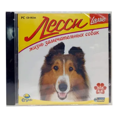 Лесси. Жизнь замечательных собак (PC, Jewel, рус.)