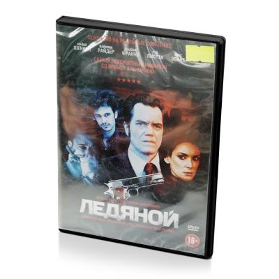 Ледяной (DVD)