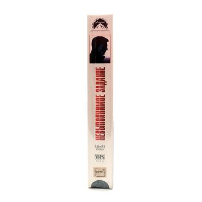 Невыполнимое задание (VHS)