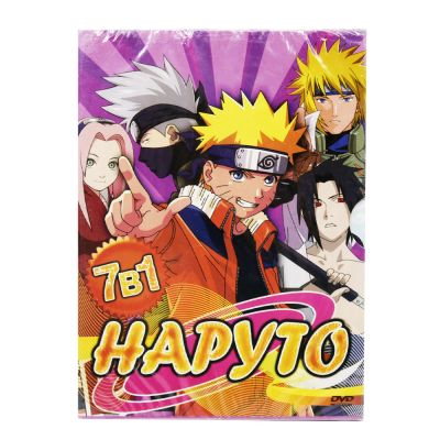 Наруто 7в1 (мультфильм DVD)