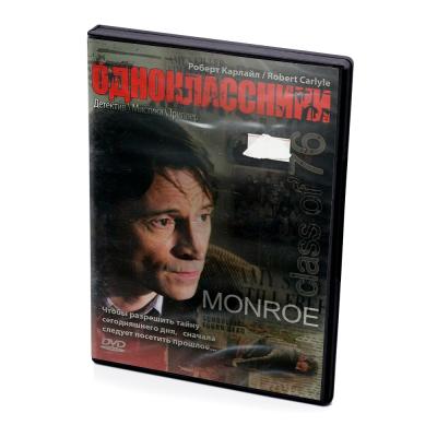 Одноклассники (DVD)