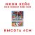 Super Smash Bros. Ultimate (Nintendo Switch, б/у, рус.) в мини боксе Super Smash Bros. Ultimate (Nintendo Switch, б/у, рус.) в мини боксе