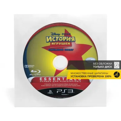Disney История игрушек Большой побег Essentials (PS3, б/у, рус., без обложки, множ.царап.)