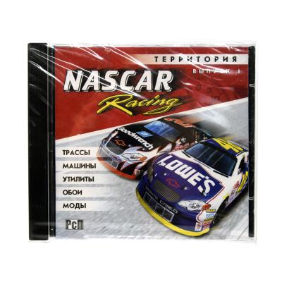Территория Nascar racing (PC, Jewel, рус.)