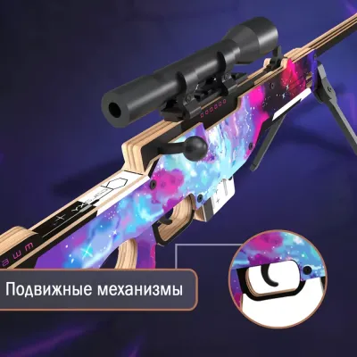 Деревянная снайперская винтовка АВП Небула (резинкострел) Mod.2 EcoToys