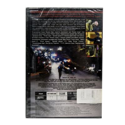 Заложник (DVD)
