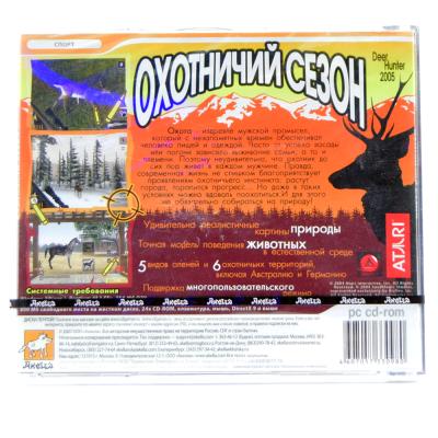 Охотничий сезон (PC, Jewel, рус.)
