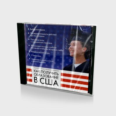 Как получить образование в США (PC, Jewel, рус)