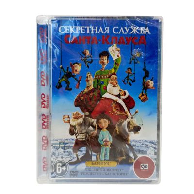 Секретная служба Санта-Клауса (DVD, Super Jewel)