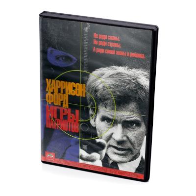 Игры патриотов (DVD)