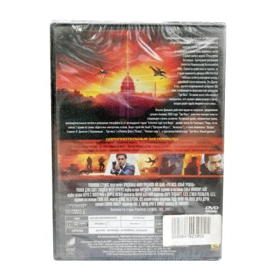 Три икса: новый уровень (DVD)