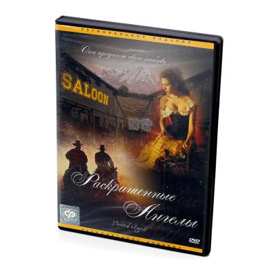 Раскрашенные ангелы (DVD)