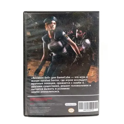 Resident Evil (GameCube, б/у) NTSC-U/C Специальная обложка