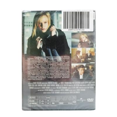 Переводчица (DVD)