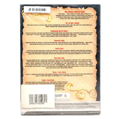 Фэнтези. Выпуск 3 (DVD, Digipack)