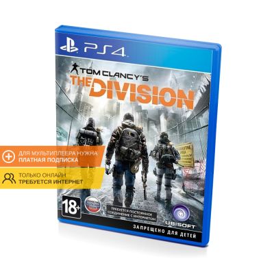 Tom Clancys The Division (PS4/PS5, рус., витринный образец) русская обложка