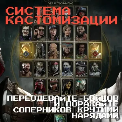 Mortal Kombat 11 (Nintendo Switch, рус.)