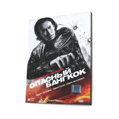 Опасный Бангкок (DVD. Digipack)