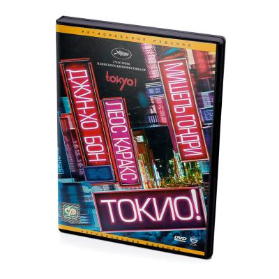 Токио (DVD)