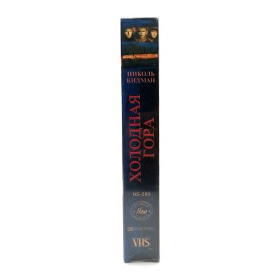 Холодная гора (VHS)