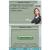 My French Coach Learn to speak French (DS, б/у) My French Coach Learn to speak French (DS, б/у)