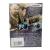Из Парижа с Любовью (DVD)