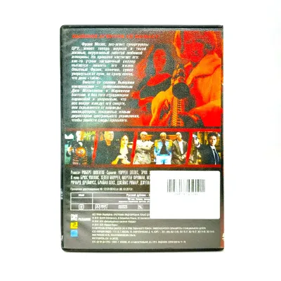 Рэд (DVD, б/у)