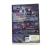 Доказательство жизни (DVD)