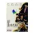 Панелопа (DVD) Панелопа (DVD)