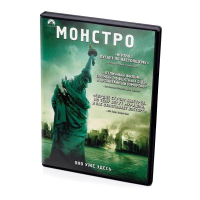 Монстро (DVD)