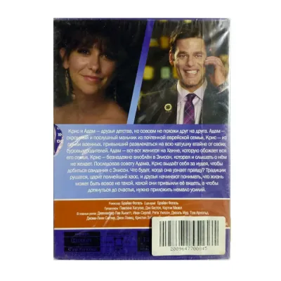 По признакам совместимости (DVD, Digipack)