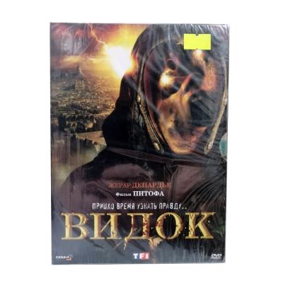 Видок (DVD)