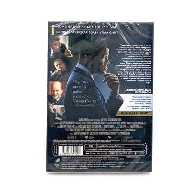 Защитник (DVD)