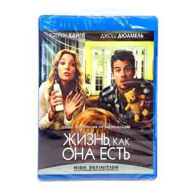 Жизнь, как она есть (Blu-Ray)