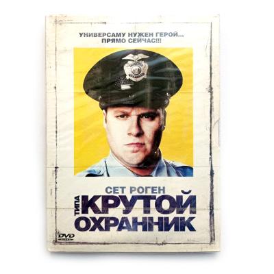 Типа крутой охранник (DVD, Digipack)