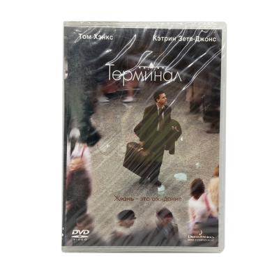 Терминал (DVD)
