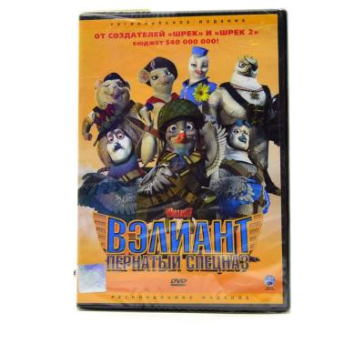 Вэлиант: Пернатый спецназ (Мультфильм DVD Amaray)
