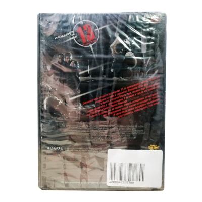 Нападение на 13-ый участок (DVD)