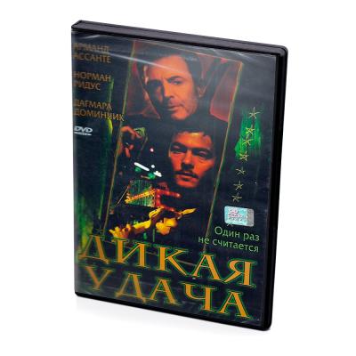 Дикая удача (DVD)