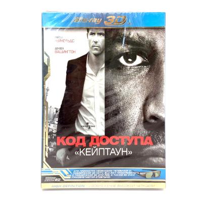 Код Доступа Кейптаун (BluRay 3D)