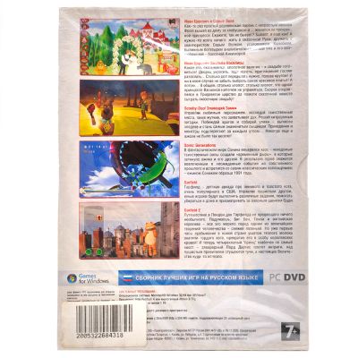Герои любимых мультфильмов (PC, DVD)