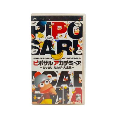 Piposaru Academia Dossari Sarugee Daizenshu (PSP, б/у) NTSC-J