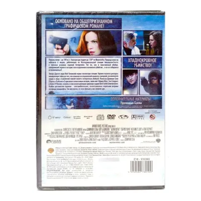 Белая мгла (DVD)