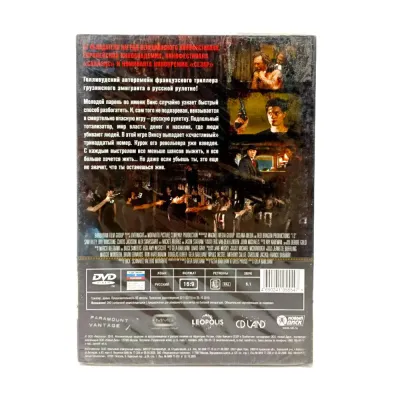 13 (DVD)