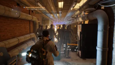 Tom Clancys The Division (PS4/PS5, б/у, рус.)